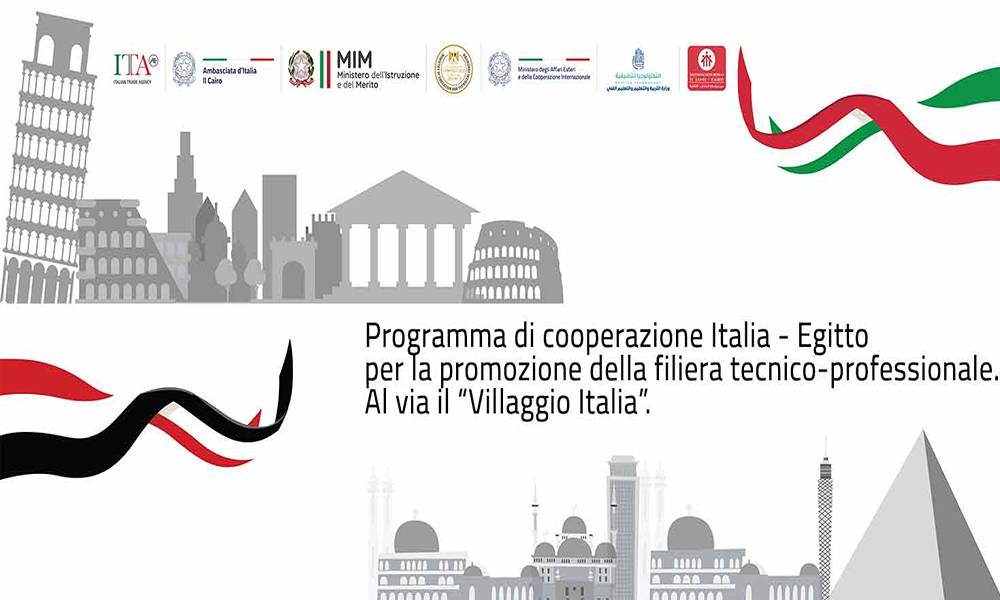 Villaggio Italia in Egitto: scuola e imprese al Cairo il 12 e 13 febbraio